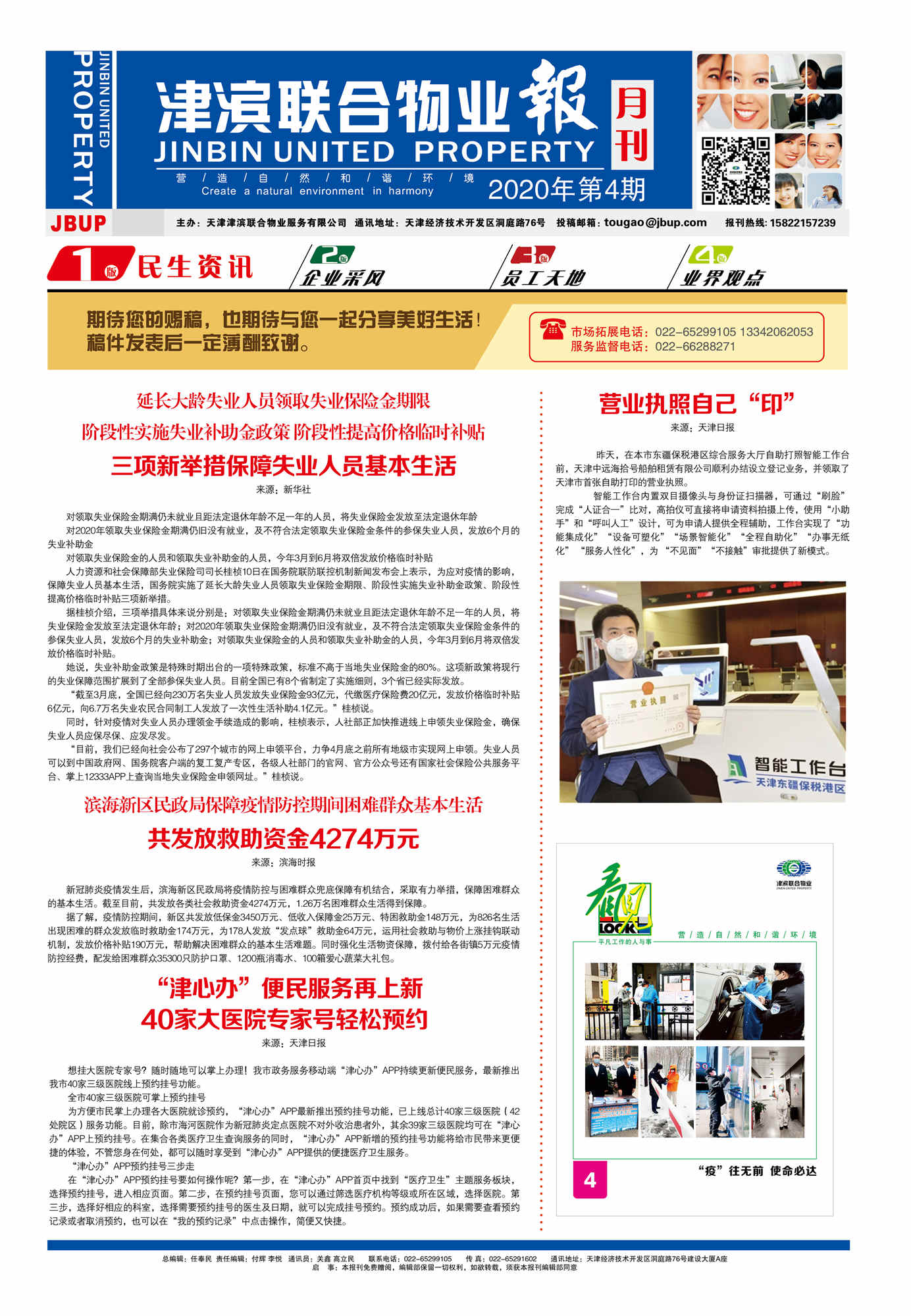 &#113;&#121;&#21315;&#20159;&#20307;&#32946;